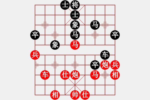 象棋棋譜圖片：馬志剛（紅先勝）孫慶利 - 步數(shù)：50 