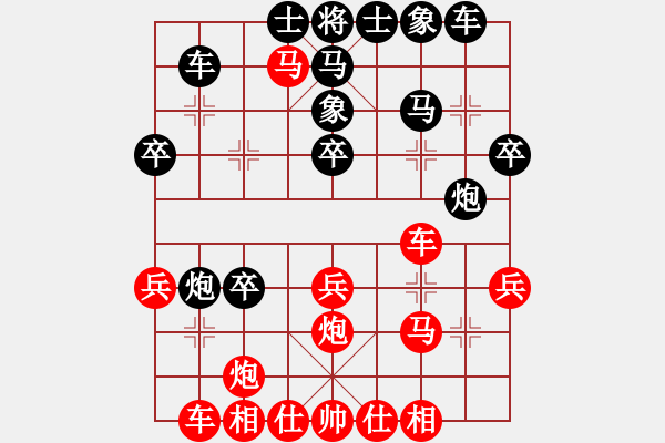 象棋棋譜圖片：云若愚(4段)-勝-okjh(1段) - 步數(shù)：30 