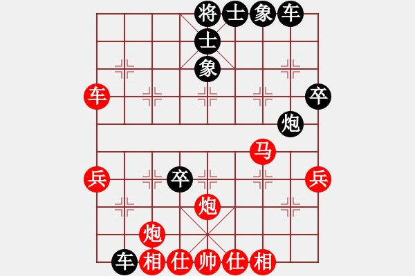 象棋棋譜圖片：云若愚(4段)-勝-okjh(1段) - 步數(shù)：43 