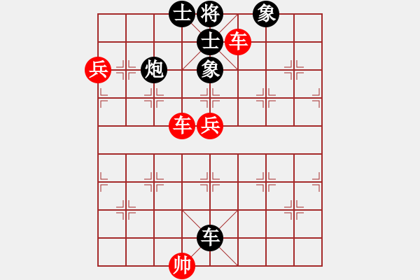 象棋棋譜圖片：chenshenga(8段)-勝-宜春春宜物(6段) - 步數(shù)：110 