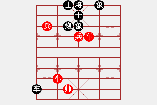 象棋棋譜圖片：chenshenga(8段)-勝-宜春春宜物(6段) - 步數(shù)：130 