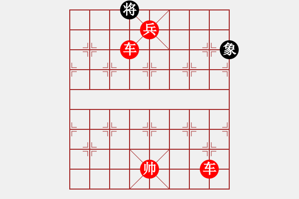 象棋棋譜圖片：chenshenga(8段)-勝-宜春春宜物(6段) - 步數(shù)：169 