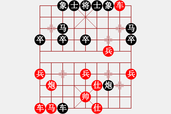 象棋棋譜圖片：chenshenga(8段)-勝-宜春春宜物(6段) - 步數(shù)：30 