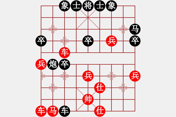 象棋棋譜圖片：chenshenga(8段)-勝-宜春春宜物(6段) - 步數(shù)：40 