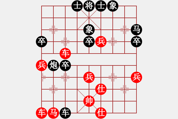 象棋棋譜圖片：chenshenga(8段)-勝-宜春春宜物(6段) - 步數(shù)：50 