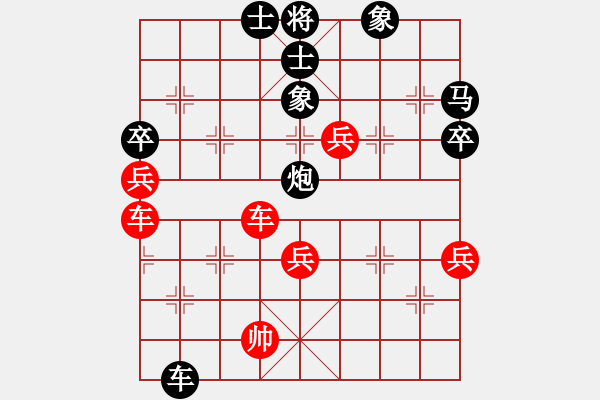 象棋棋譜圖片：chenshenga(8段)-勝-宜春春宜物(6段) - 步數(shù)：70 