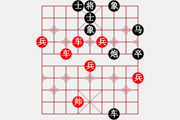 象棋棋譜圖片：chenshenga(8段)-勝-宜春春宜物(6段) - 步數(shù)：80 