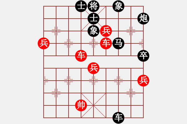 象棋棋譜圖片：chenshenga(8段)-勝-宜春春宜物(6段) - 步數(shù)：90 