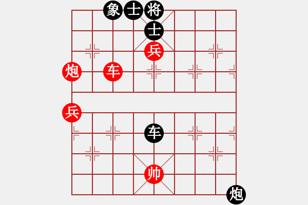 象棋棋譜圖片：華容的棋王(9段)-和-神劍沙包(4段) - 步數(shù)：100 