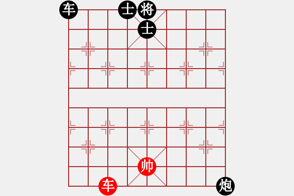 象棋棋譜圖片：華容的棋王(9段)-和-神劍沙包(4段) - 步數(shù)：110 