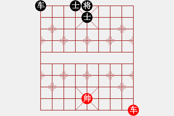 象棋棋譜圖片：華容的棋王(9段)-和-神劍沙包(4段) - 步數(shù)：111 