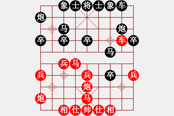 象棋棋譜圖片：華容的棋王(9段)-和-神劍沙包(4段) - 步數(shù)：30 