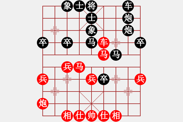 象棋棋譜圖片：華容的棋王(9段)-和-神劍沙包(4段) - 步數(shù)：40 