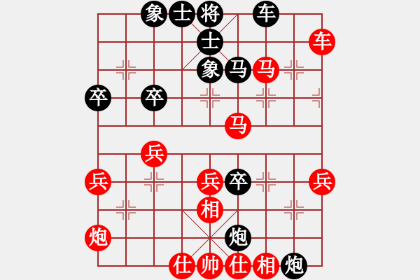 象棋棋譜圖片：華容的棋王(9段)-和-神劍沙包(4段) - 步數(shù)：50 