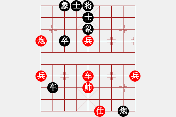 象棋棋譜圖片：華容的棋王(9段)-和-神劍沙包(4段) - 步數(shù)：80 