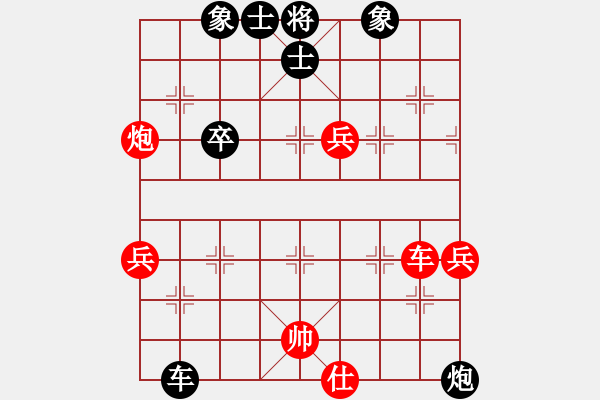 象棋棋譜圖片：華容的棋王(9段)-和-神劍沙包(4段) - 步數(shù)：90 