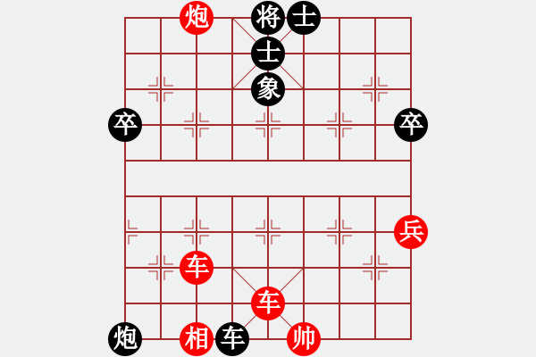 象棋棋譜圖片：炫風(fēng)格日樂(lè)(天罡)-負(fù)-弈網(wǎng)情天下(風(fēng)魔) - 步數(shù)：100 