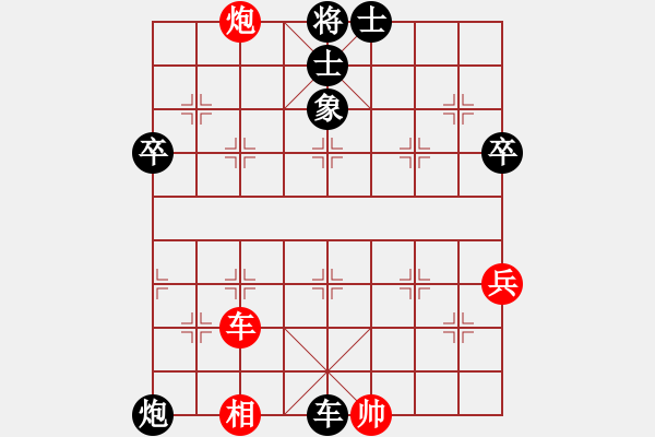 象棋棋譜圖片：炫風(fēng)格日樂(lè)(天罡)-負(fù)-弈網(wǎng)情天下(風(fēng)魔) - 步數(shù)：102 