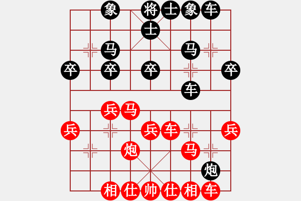 象棋棋譜圖片：炫風(fēng)格日樂(lè)(天罡)-負(fù)-弈網(wǎng)情天下(風(fēng)魔) - 步數(shù)：30 