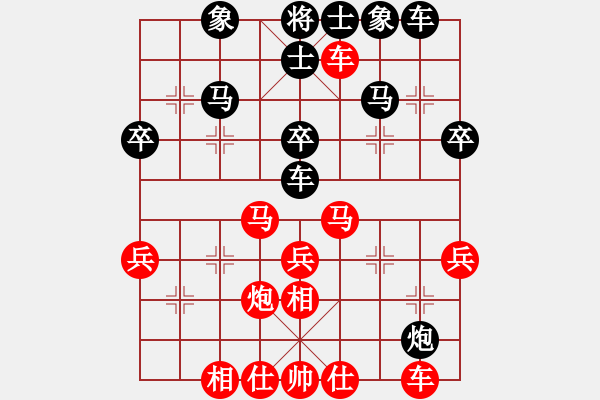 象棋棋譜圖片：炫風(fēng)格日樂(lè)(天罡)-負(fù)-弈網(wǎng)情天下(風(fēng)魔) - 步數(shù)：40 