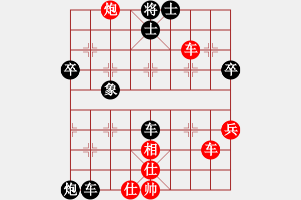 象棋棋譜圖片：炫風(fēng)格日樂(lè)(天罡)-負(fù)-弈網(wǎng)情天下(風(fēng)魔) - 步數(shù)：90 