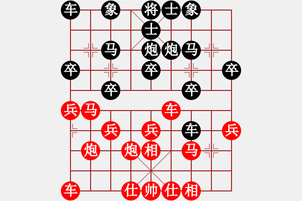 象棋棋譜圖片：《學(xué)習(xí)大師后手》56列炮雙正馬兩頭蛇左車(chē)過(guò)河壓馬破卸中炮右車(chē)巡河左馬盤(pán)河 - 步數(shù)：20 