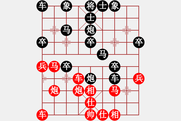 象棋棋譜圖片：《學(xué)習(xí)大師后手》56列炮雙正馬兩頭蛇左車(chē)過(guò)河壓馬破卸中炮右車(chē)巡河左馬盤(pán)河 - 步數(shù)：30 