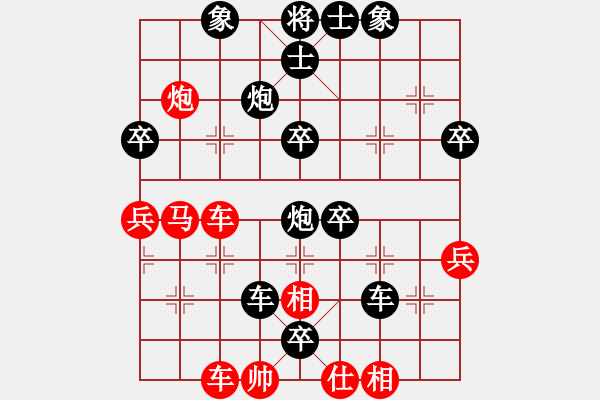 象棋棋譜圖片：《學(xué)習(xí)大師后手》56列炮雙正馬兩頭蛇左車(chē)過(guò)河壓馬破卸中炮右車(chē)巡河左馬盤(pán)河 - 步數(shù)：54 