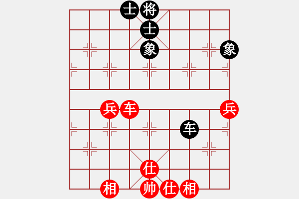 象棋棋譜圖片：青成第一臺(tái)(北斗)-和-棋小子(地煞) - 步數(shù)：100 