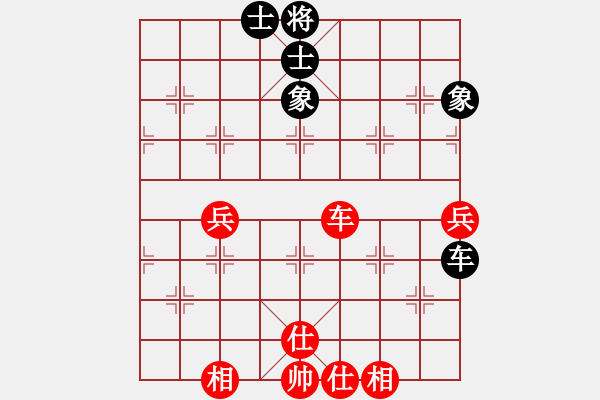 象棋棋譜圖片：青成第一臺(tái)(北斗)-和-棋小子(地煞) - 步數(shù)：110 