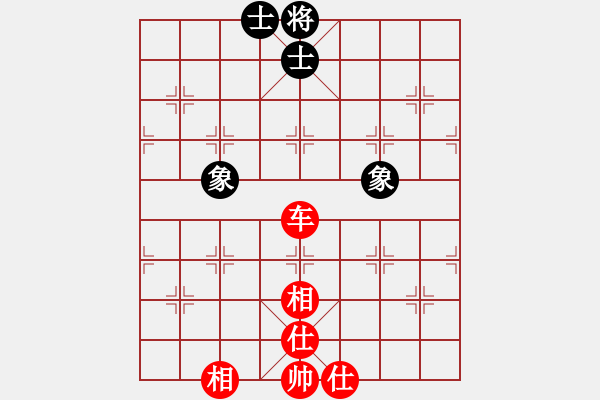 象棋棋譜圖片：青成第一臺(tái)(北斗)-和-棋小子(地煞) - 步數(shù)：120 