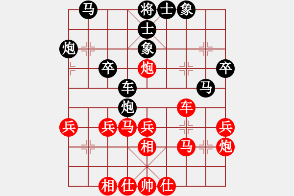 象棋棋譜圖片：青成第一臺(tái)(北斗)-和-棋小子(地煞) - 步數(shù)：40 