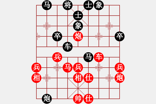 象棋棋譜圖片：青成第一臺(tái)(北斗)-和-棋小子(地煞) - 步數(shù)：50 