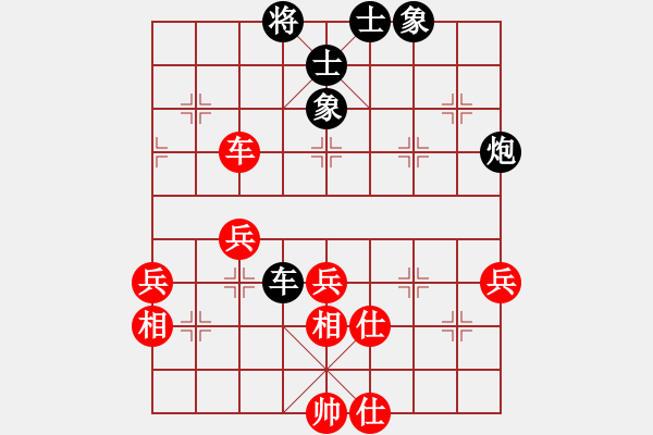 象棋棋譜圖片：青成第一臺(tái)(北斗)-和-棋小子(地煞) - 步數(shù)：60 