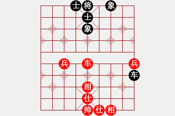 象棋棋譜圖片：青成第一臺(tái)(北斗)-和-棋小子(地煞) - 步數(shù)：80 