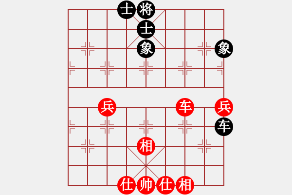 象棋棋譜圖片：青成第一臺(tái)(北斗)-和-棋小子(地煞) - 步數(shù)：90 