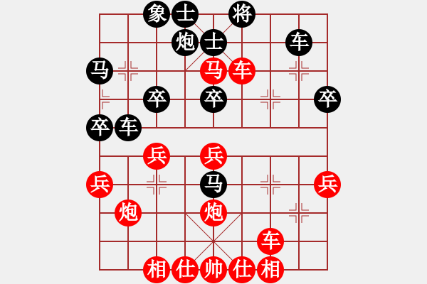 象棋棋譜圖片：橫才俊儒[292832991] -VS- 大牛[382734913] - 步數(shù)：39 