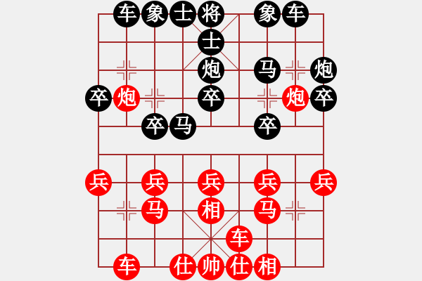 象棋棋谱图片：弈者高雅VS邱福年(2009-11-11) - 步数：20 