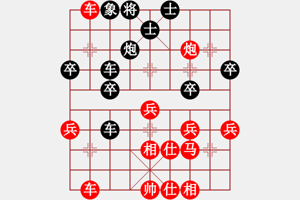 象棋棋谱图片：弈者高雅VS邱福年(2009-11-11) - 步数：59 