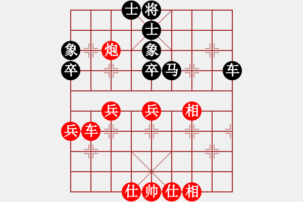 象棋棋譜圖片：小小將軍(9段)-和-天上人間路(月將) - 步數(shù)：50 