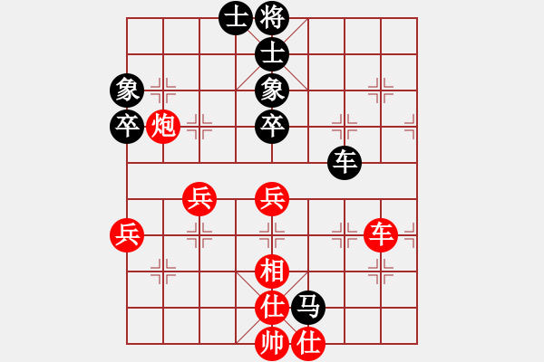 象棋棋譜圖片：小小將軍(9段)-和-天上人間路(月將) - 步數(shù)：60 