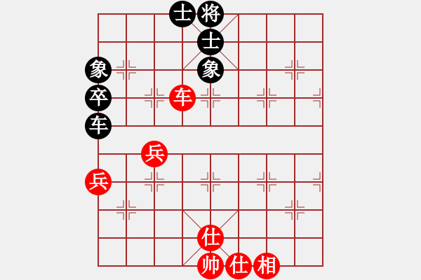 象棋棋譜圖片：小小將軍(9段)-和-天上人間路(月將) - 步數(shù)：70 