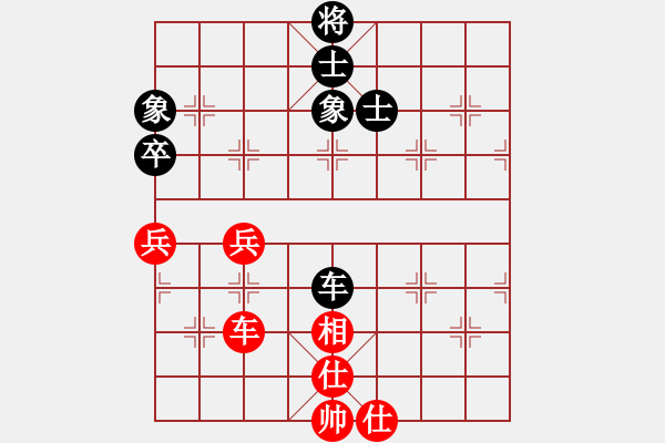 象棋棋譜圖片：小小將軍(9段)-和-天上人間路(月將) - 步數(shù)：80 