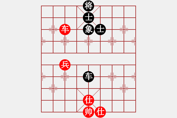 象棋棋譜圖片：小小將軍(9段)-和-天上人間路(月將) - 步數(shù)：90 