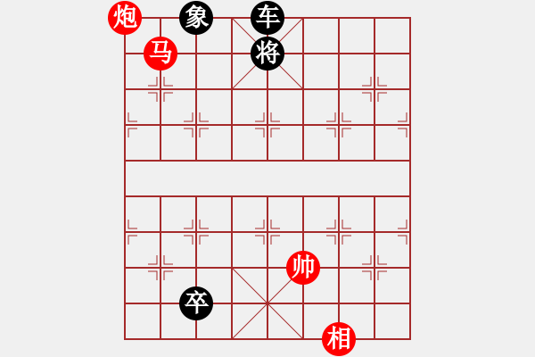 象棋棋譜圖片：絕妙棋局1817 - 步數(shù)：20 