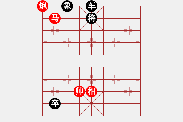 象棋棋譜圖片：絕妙棋局1817 - 步數(shù)：30 