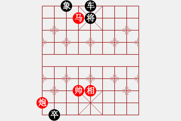 象棋棋譜圖片：絕妙棋局1817 - 步數(shù)：40 