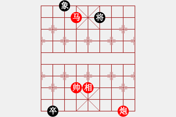 象棋棋譜圖片：絕妙棋局1817 - 步數(shù)：47 