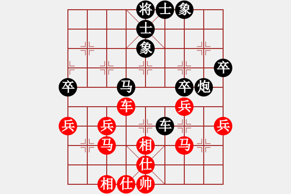 象棋棋谱图片：第03局-吕 钦(红先和)徐天红 - 步数：50 