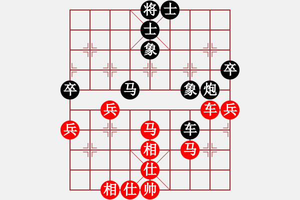 象棋棋谱图片：第03局-吕 钦(红先和)徐天红 - 步数：60 